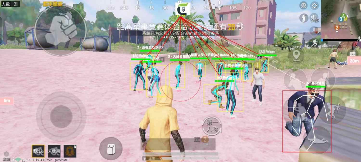 【哮天犬容器直装V1.11】哮天犬回归版，两三年的老牌项目。无需更新，无视检测，演戏持续稳死中。支持观透，支持地铁房录频。