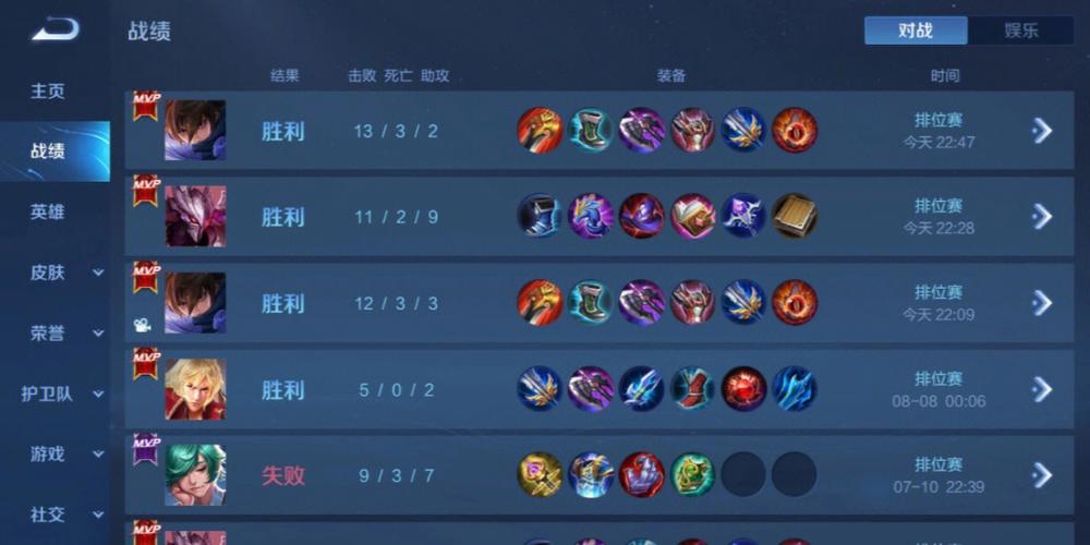 和平精英《番茄追踪》辅助