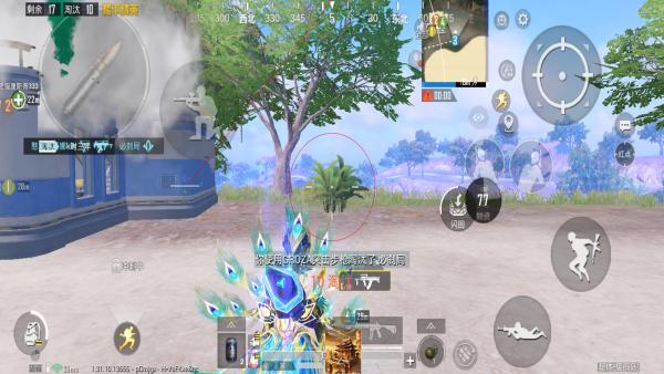 和平精英模拟器《鸡腿》外挂支持观战透视